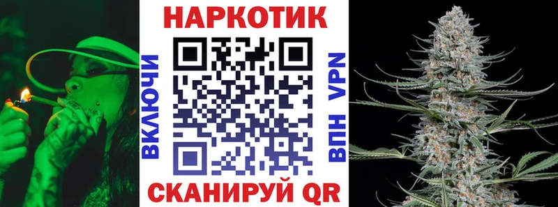 Магазин наркотиков Гай ОМГ ОМГ ТОР Кокаин ГЕРОИН Мефедрон A PVP ГАШ