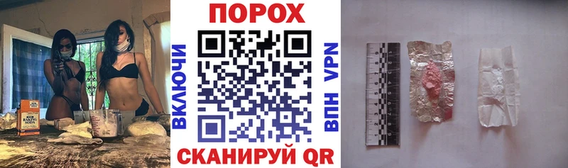 купить наркоту  Гай  Амфетамин Розовый 