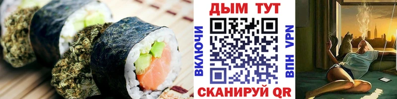 Cannafood марихуана  цена наркотик  Гай 