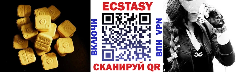 Ecstasy 300 mg  где найти   kraken как войти  Гай 