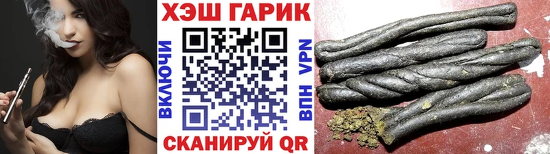 Гашиш убойный Гай