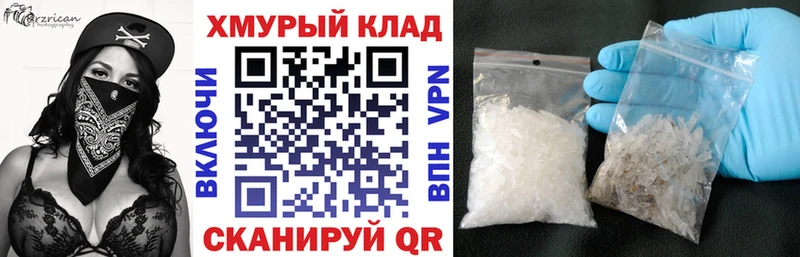 Героин белый  Гай 