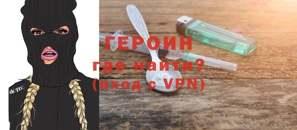 амфетамин Белокуриха
