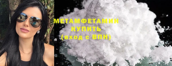дистиллят марихуана Богородск