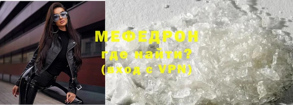 соль ск Беломорск