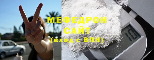 соль ск Беломорск