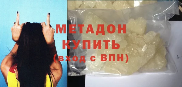 соль ск Беломорск