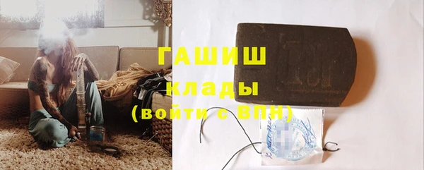 герыч Богородицк