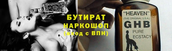 амфетамин Белокуриха