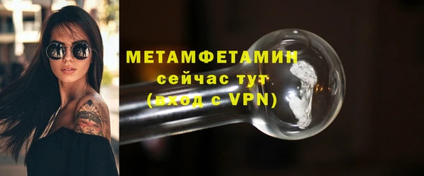 амфетамин Белокуриха
