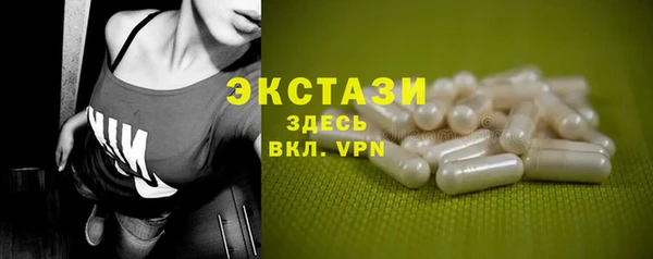 амфетамин Белокуриха