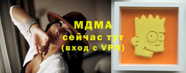 амфетамин Белокуриха