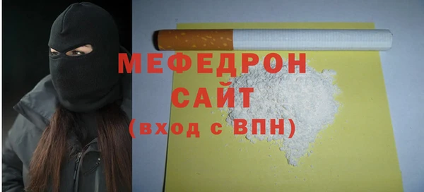 амфетамин Белокуриха