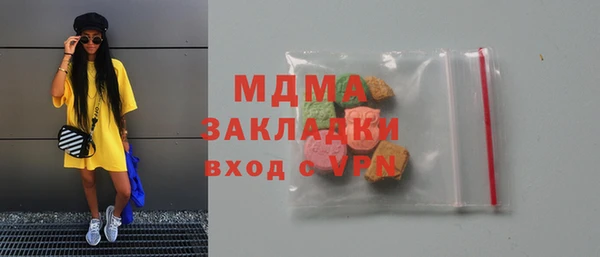 амфетамин Белокуриха