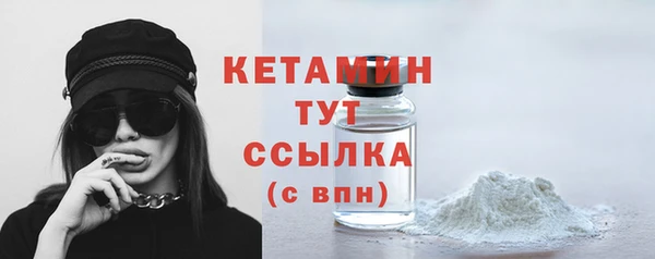 амфетамин Белокуриха