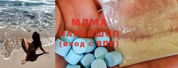 амфетамин Белокуриха