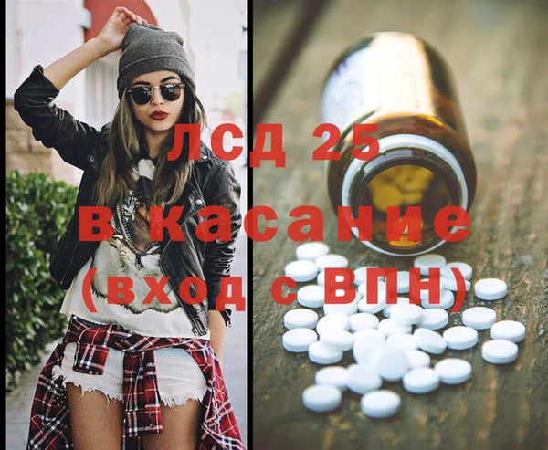амфетамин Белокуриха