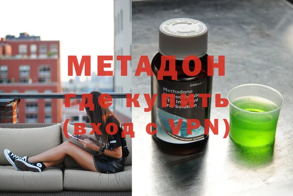 амфетамин Белокуриха