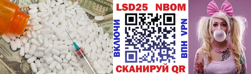 LSD-25 экстази кислота где можно купить Гай