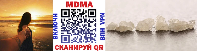 MDMA crystal  Гай 