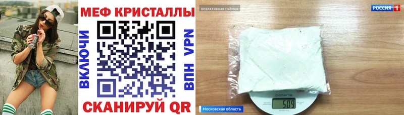 Меф mephedrone  где купить наркоту  Гай 