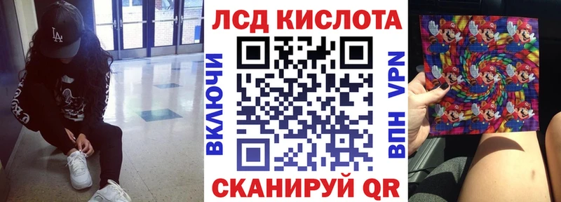 Марки 25I-NBOMe 1,5мг  гидра онион  Гай 