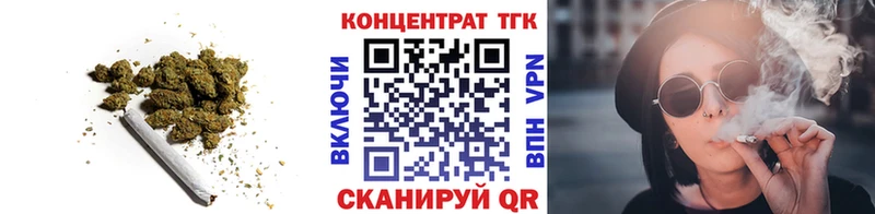 Дистиллят ТГК вейп  закладка  Гай 